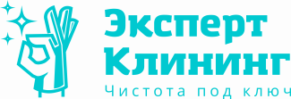 ЭКСПЕРТ КЛИНИНГ