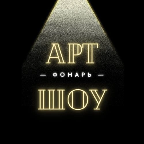 Event-Агентстство Юлии Фонарь: отзывы сотрудников о работодателе