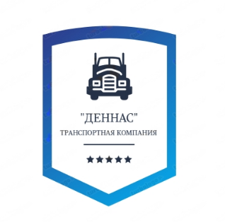 Деннас