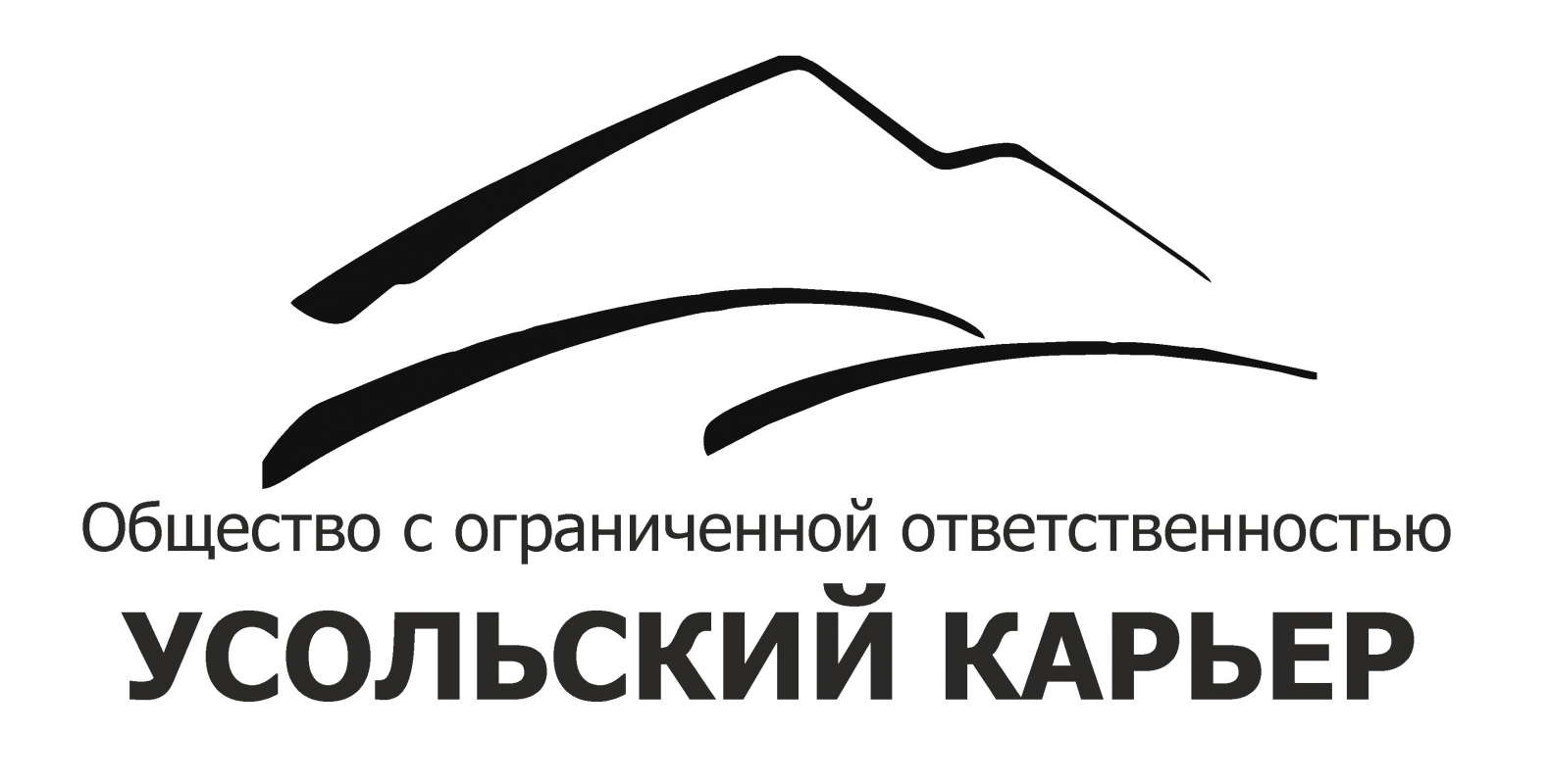 Усольский карьер: отзывы сотрудников о работодателе