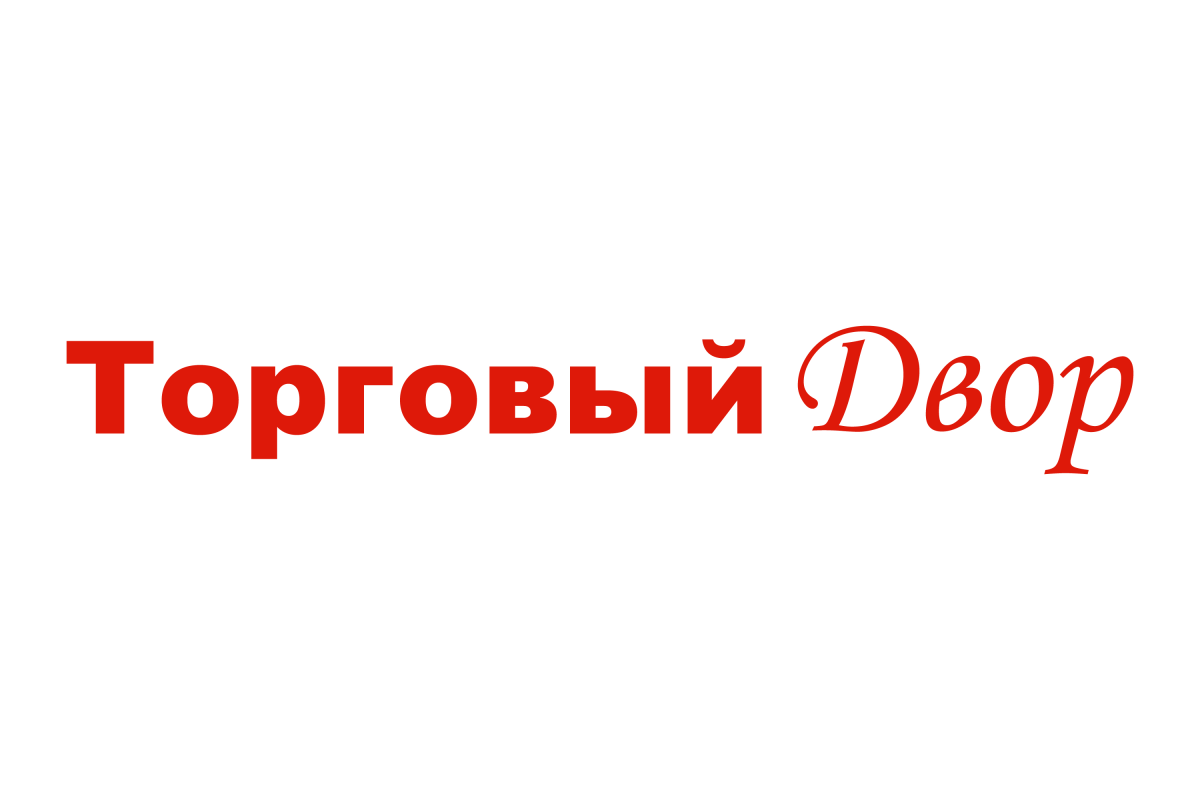 Торговый двор: отзывы сотрудников о работодателе