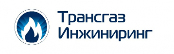 Трансгаз инжиниринг