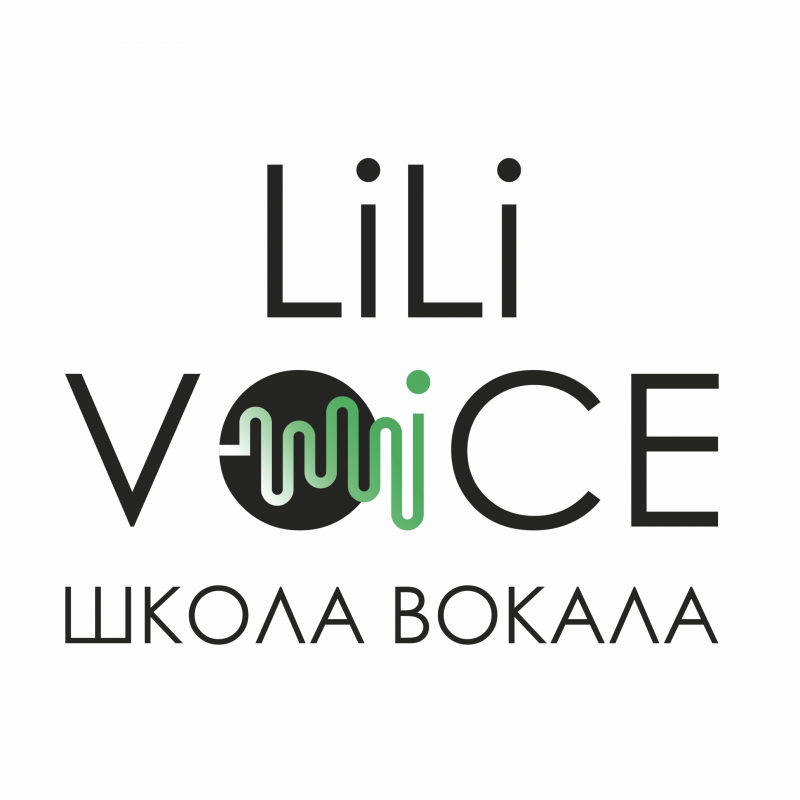 Школа вокала Lili Voice (ИП Коростелева Екатерина Андреевна): отзывы сотрудников о работодателе