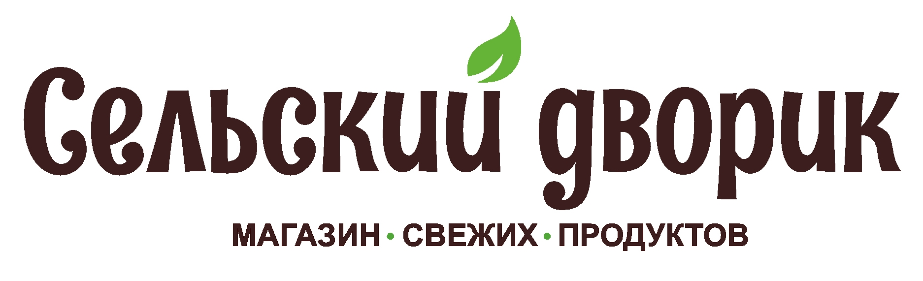 Сельский дворик: отзывы сотрудников о работодателе