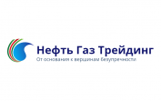 Нефть Газ Трейдинг