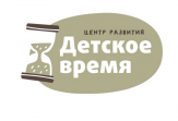 Детское время , центр развития