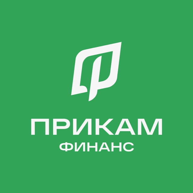 КПК Прикам Финанс: отзывы от сотрудников и партнеров