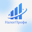 НалогПрофи