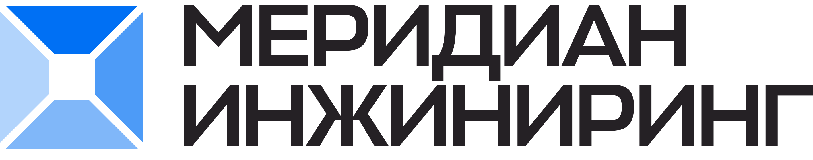 Меридиан Инжиниринг: отзывы сотрудников о работодателе