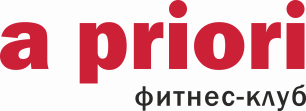 Фитнес-Клуб A PRIORI