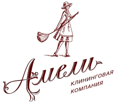 Клининговая компания Амели