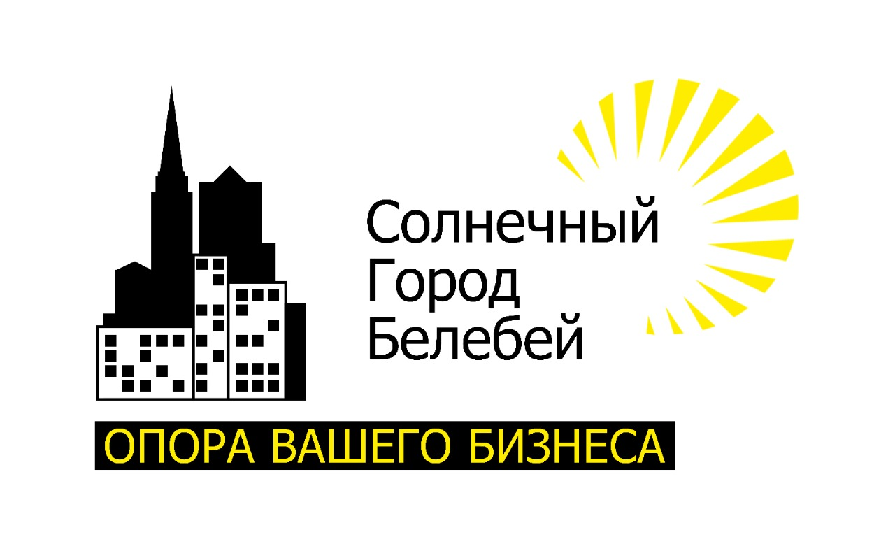 Газета Солнечный Город Белебей: отзывы от сотрудников и партнеров