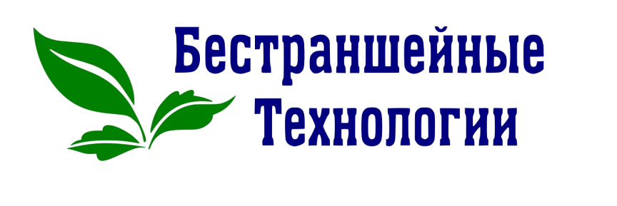 Бестраншейные технологии: отзывы сотрудников о работодателе