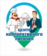 Центр корпоративного питания