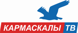 МАУ Кармаскалы-ТВ