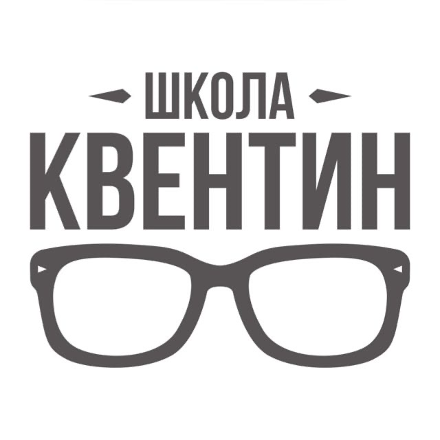 Школа Квентин (ИП Галкина Анастасия Александровна): отзывы сотрудников о работодателе