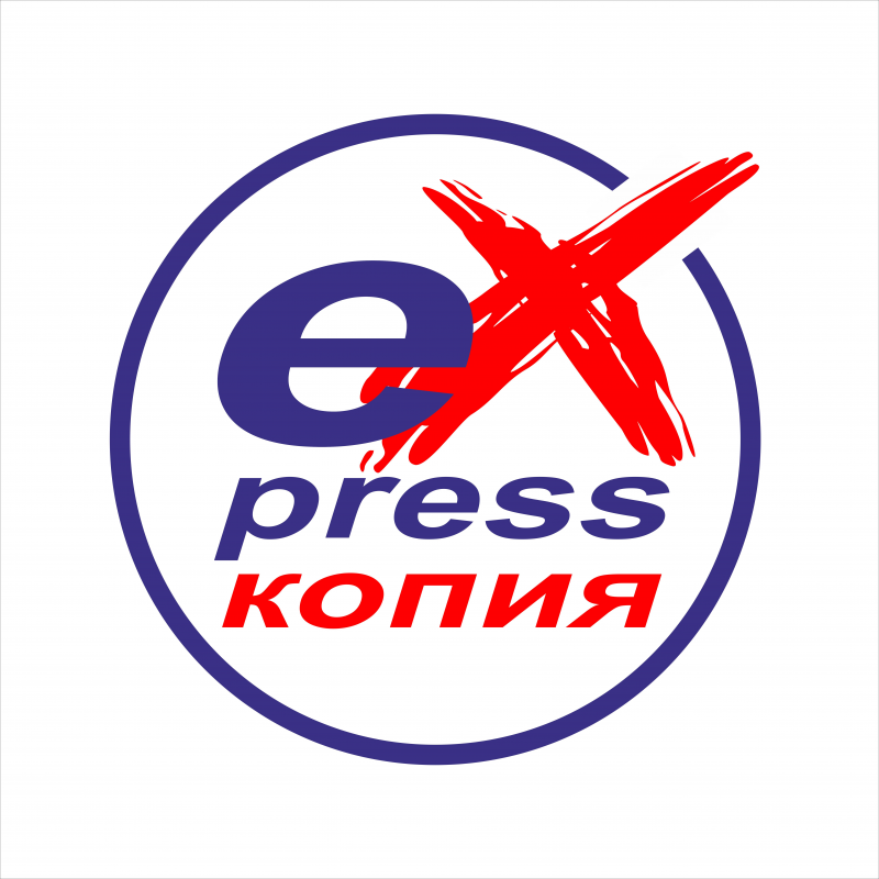 eXpress-копия: отзывы сотрудников о работодателе