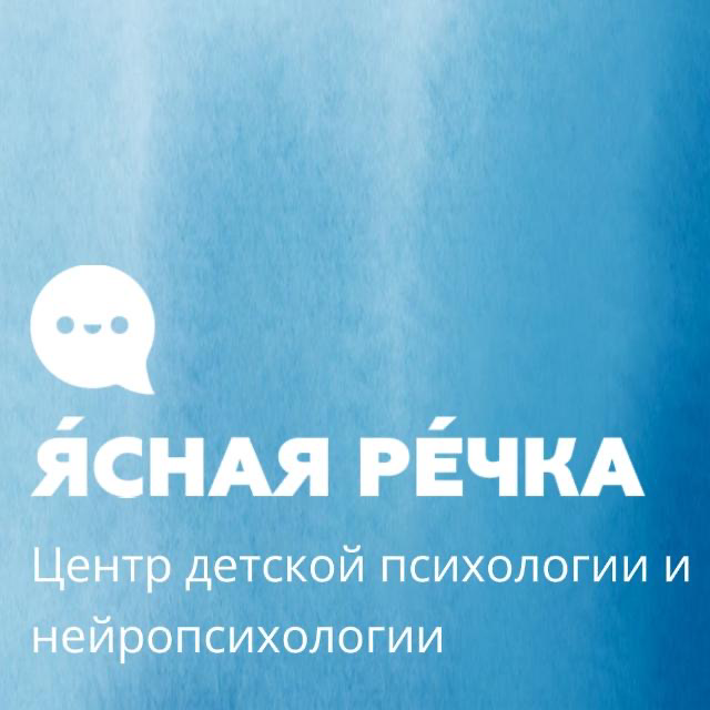 Нейроцентр Клевер: отзывы сотрудников о работодателе