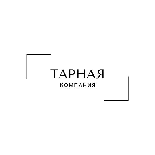 ТАРНАЯ КОМПАНИЯ: отзывы сотрудников о работодателе