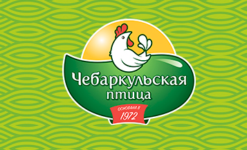 Чебаркульская птица (ИП Гончарова Марина Александровна): отзывы от сотрудников и партнеров