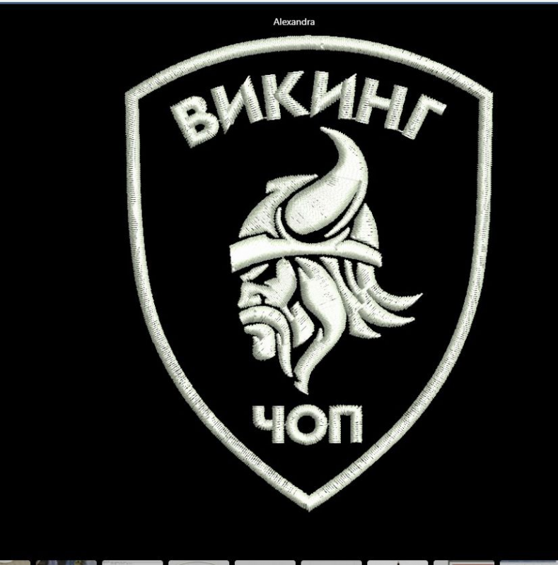 ЧОП Викинг