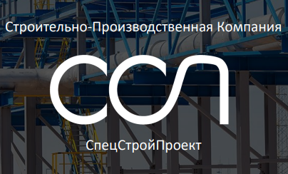 СПК Спецстройпроект: отзывы сотрудников о работодателе