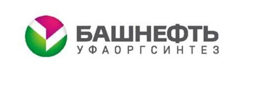 Уфаоргсинтез: отзывы сотрудников о работодателе