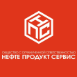 НефтеПродуктСервис