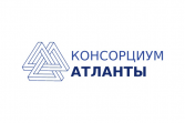 Консорциум Атланты