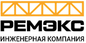 РЕМЭКС