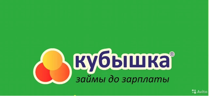 Кубышка-сервис: отзывы сотрудников о работодателе