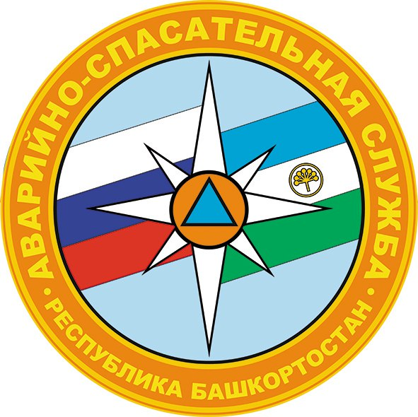 ГБУ аварийно-спасательная служба РБ: отзывы сотрудников