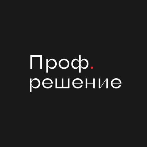 Профрешение: отзывы сотрудников о работодателе