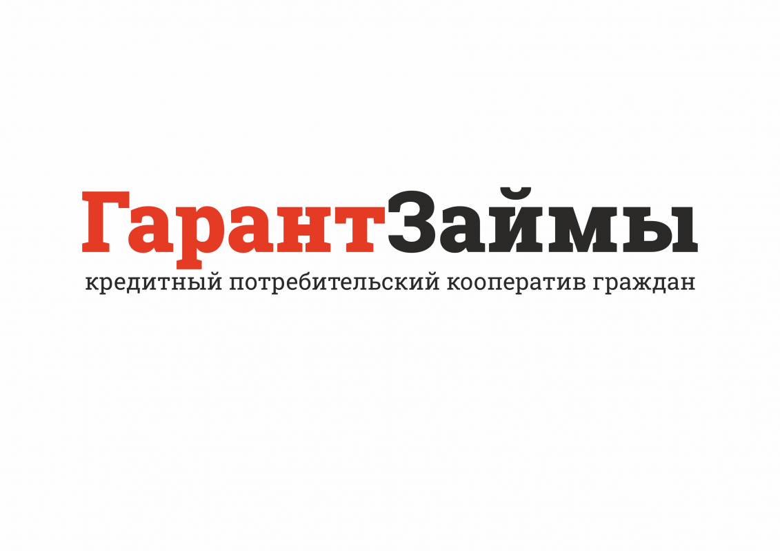 КПКГ ГарантЗаймы: отзывы сотрудников о работодателе