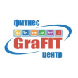 Фитнес Центр GraFIT