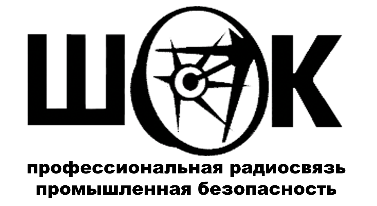 ШОК: отзывы от сотрудников и партнеров