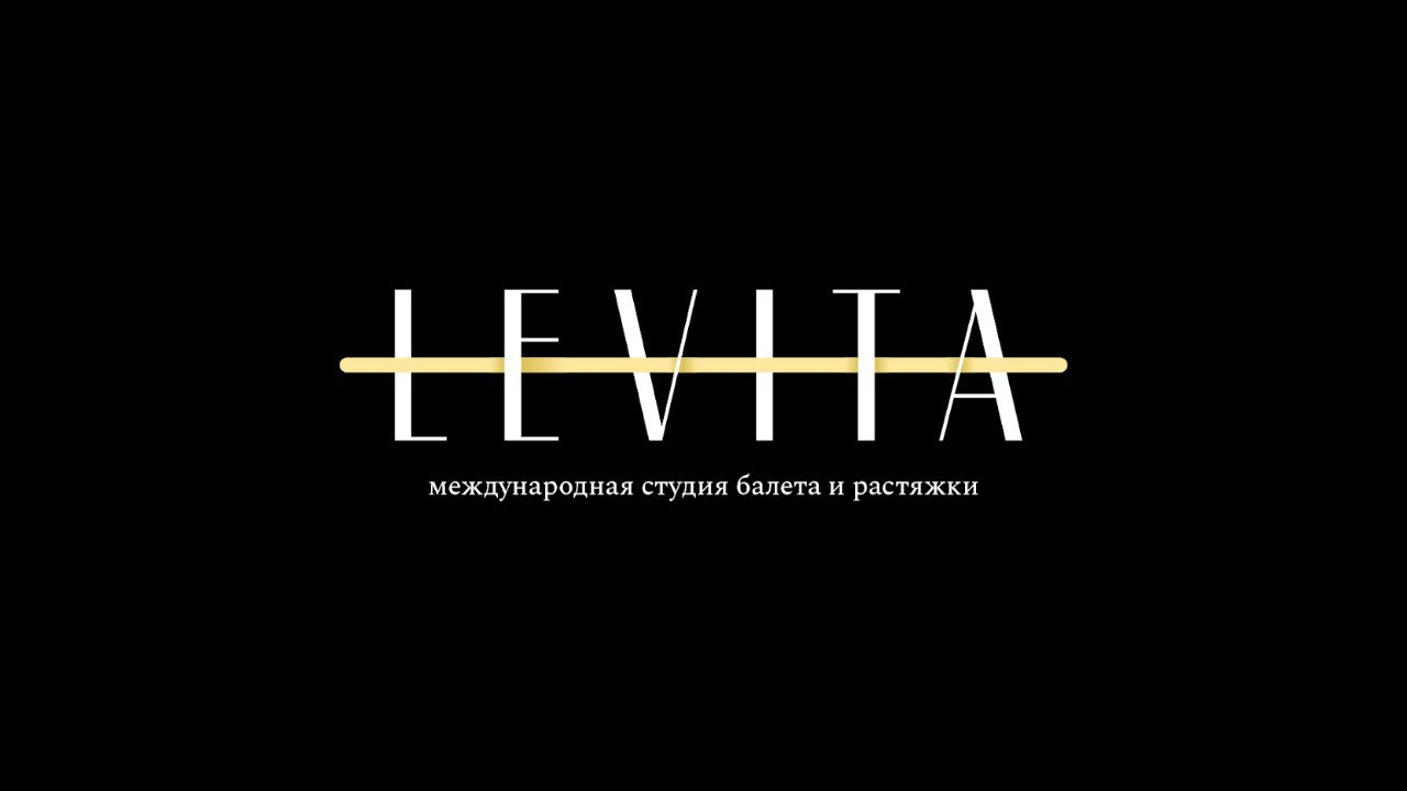 LEVITA (ИП Блаженкова Анастасия Сергеевна): отзывы сотрудников о работодателе