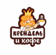 Крендель и кофе