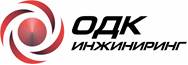 Уфимский Филиал Общества с ограниченной ответственностью Одк Инжиниринг: отзывы сотрудников о работодателе