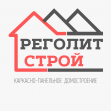 Реголитстрой