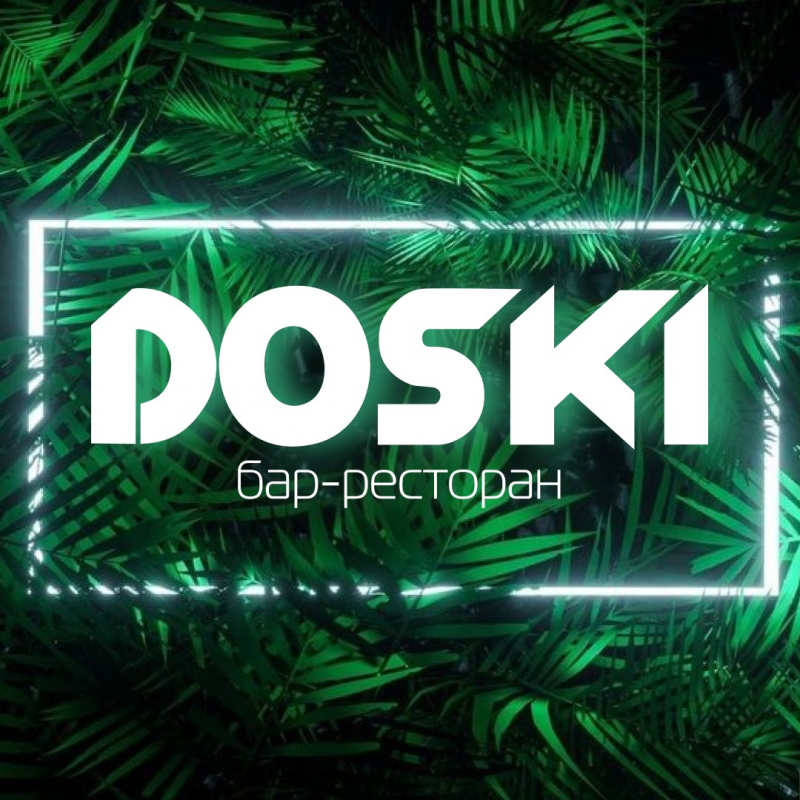 DOSKI: отзывы сотрудников о работодателе