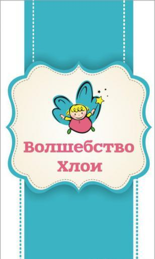 Алба: отзывы от сотрудников и партнеров