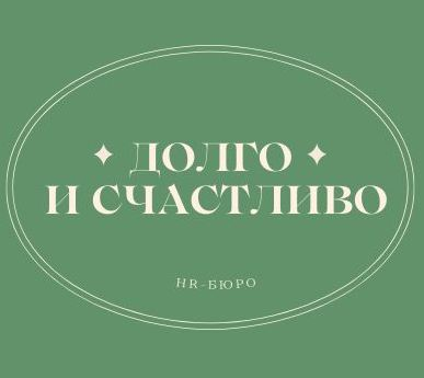 Гамбарова Анна Суреновна: отзывы сотрудников о работодателе