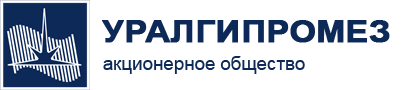 Уралгипромез: отзывы сотрудников о работодателе