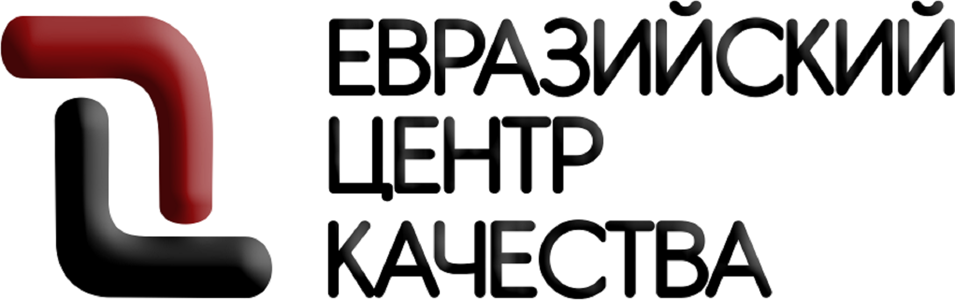 Евразийский центр качества: отзывы сотрудников о работодателе