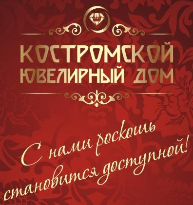 Миннигалиев С.Р.: отзывы сотрудников о работодателе