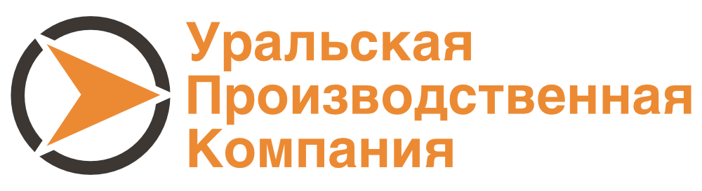 Уральская Производственная Компания: отзывы сотрудников о работодателе