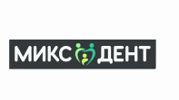 МиксДент