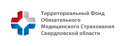 ТФОМС Свердловской области: отзывы от сотрудников и партнеров