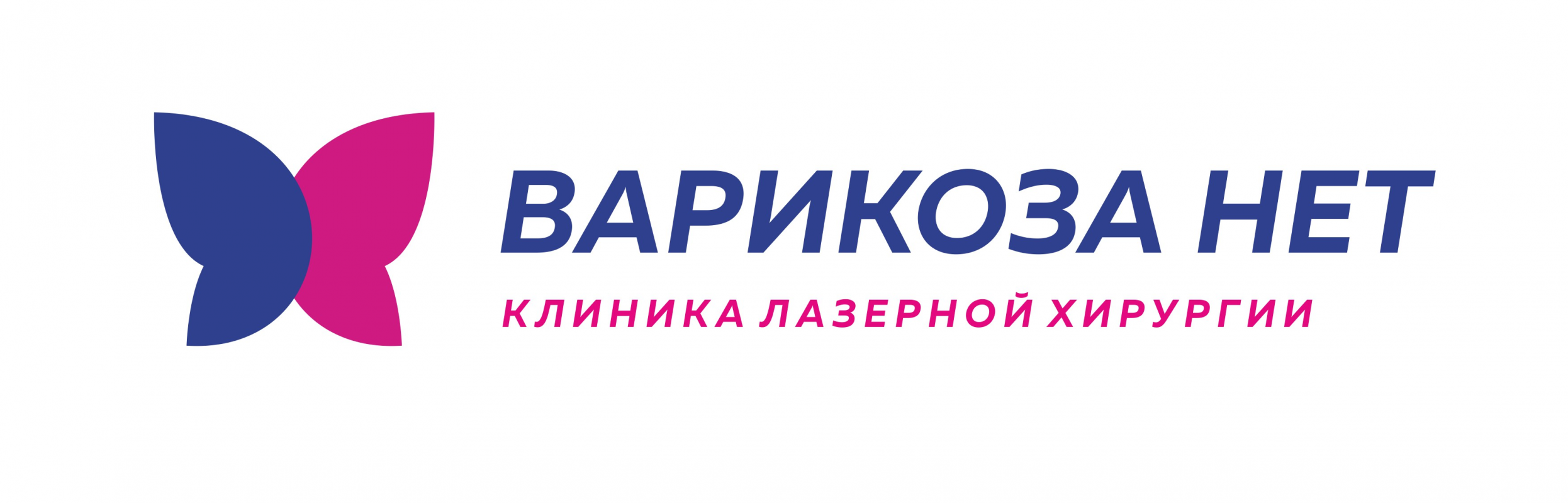 Варикоза нет г. Екатеринбург: отзывы сотрудников о работодателе